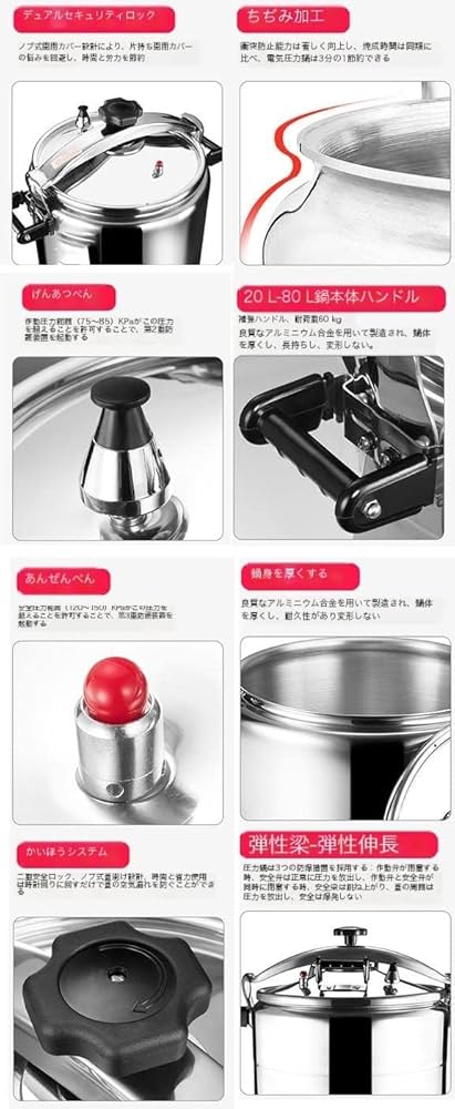 Amazon | 304不锈钢 圧力鍋 安全ロック機能 304ステンレス鋼