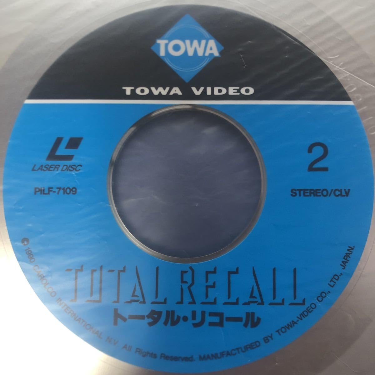 Amazon.co.jp: G帯付LD レーザーディスク トータル・リコール TOTAL