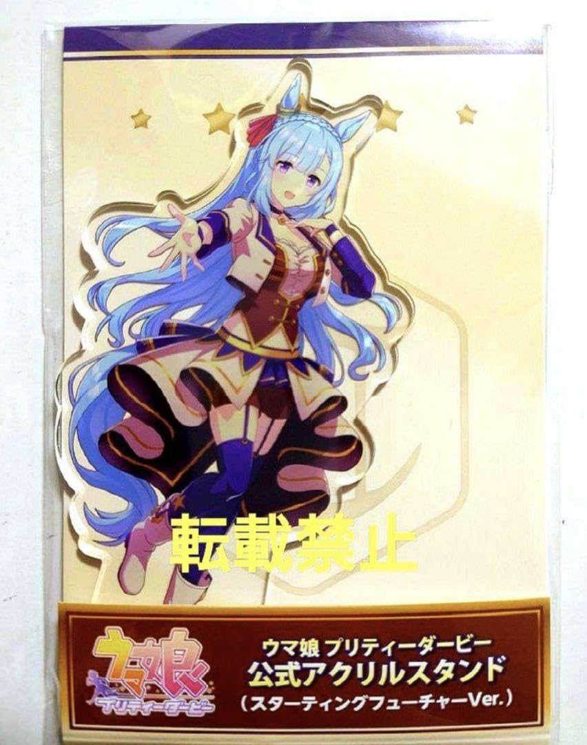 A18 ウマ娘 公式ビジュアル色紙 3rd EVENT Ver. スペシャルウィーク