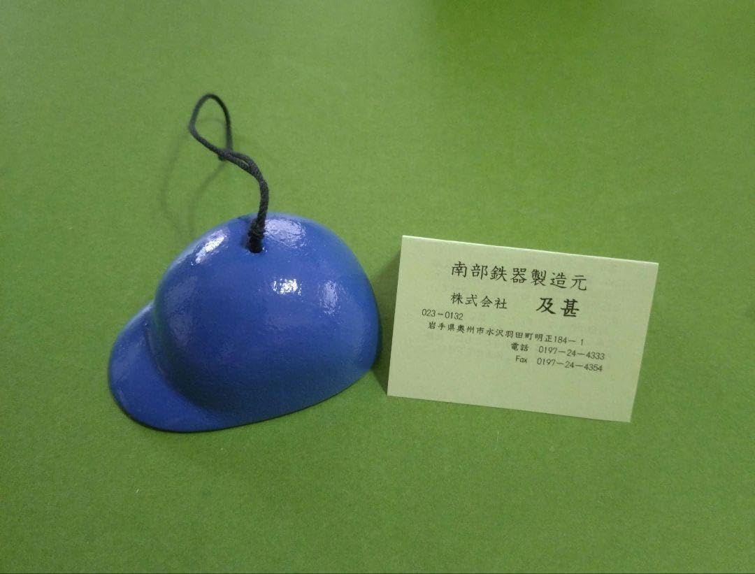 Amazon.co.jp: 南部鉄器「 ヘルメット型風鈴」及甚 ドジャース Amazon.co.jp: 南部鉄器「 ヘルメット型風鈴」及甚 ドジャース