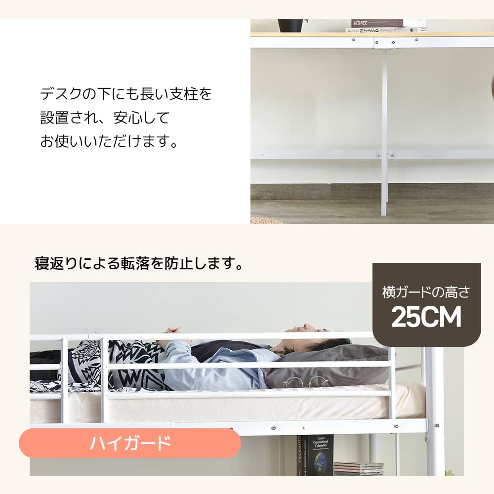 Amazon｜システムベット ロフトベッド パイプベッド シングル