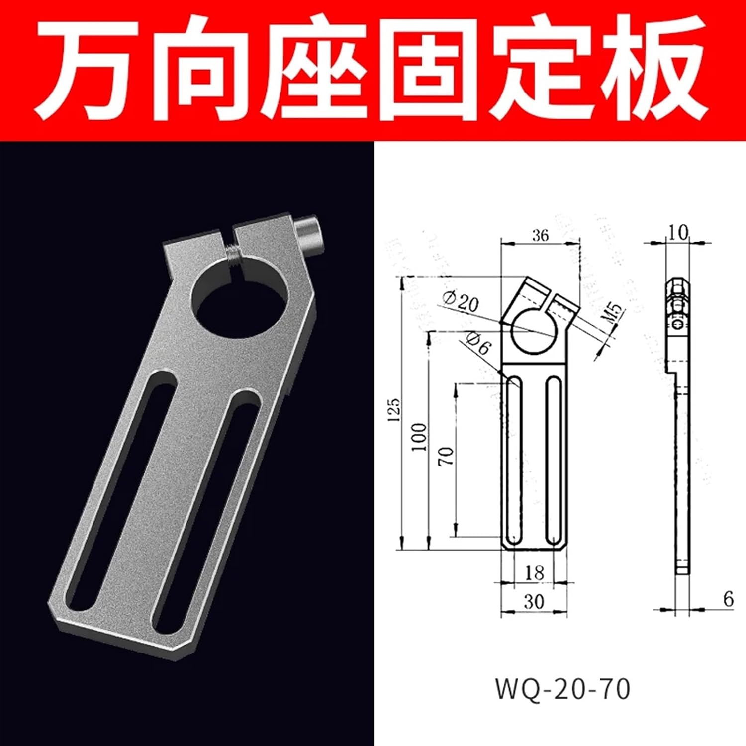 COKYIS Air Pneumatic Arm Robot Parts Hardware Accessories Fittings Fixture Connector(WQ-20-70)