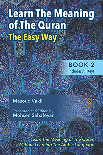 Learning The Meaning of The Quran The Easy Way Book 2: New Approach to Learning The Meaning of The Quran Without Having to Learn The Arabic Language (Learn The Meaning of The Quran The Easy Way)