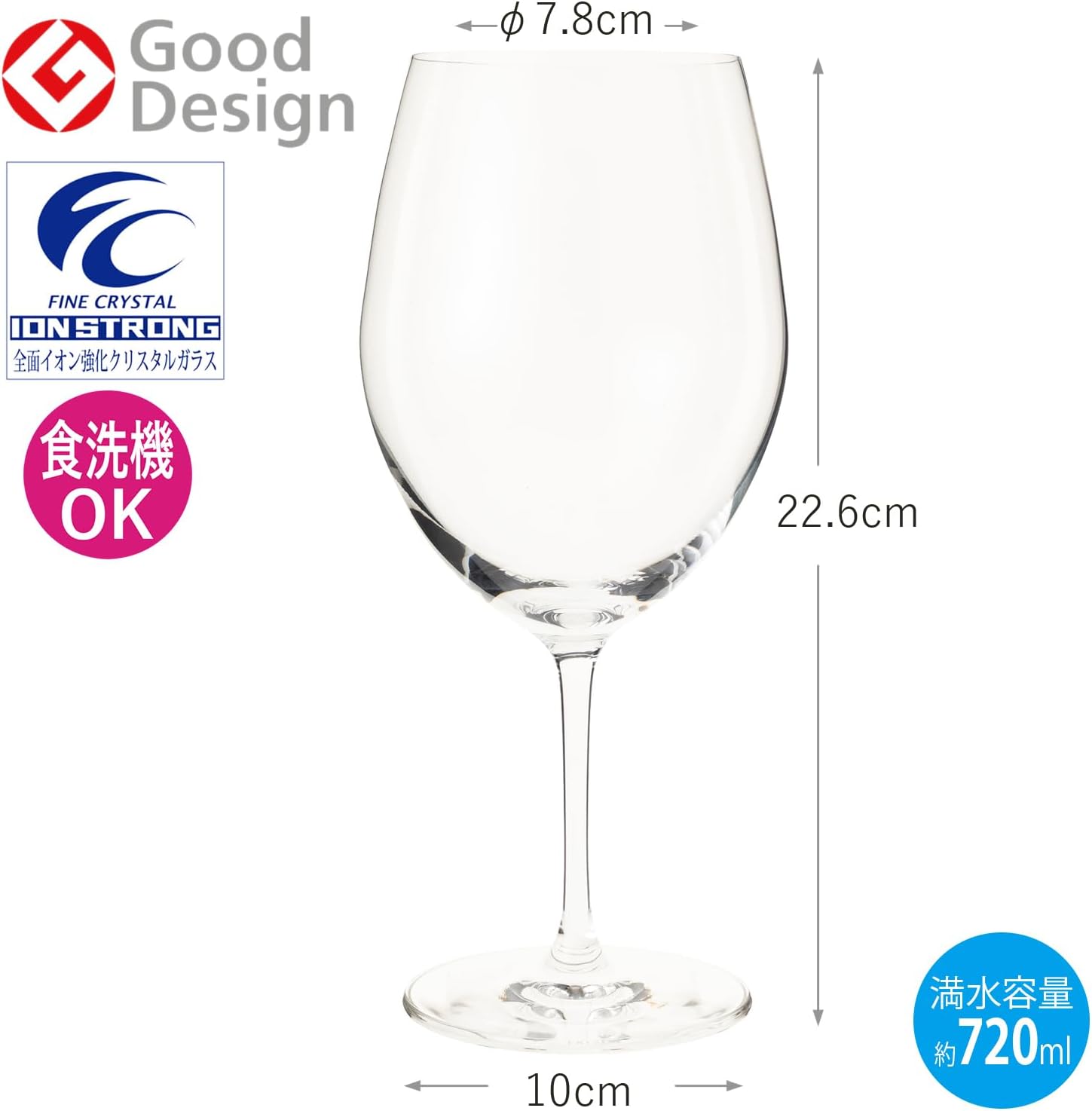 Toyo Sasaki Glass RN-10283CS-JAN-P PALLONE Wine Glass, Bordeaux, Dishwasher Safe, Clear, 24.3 fl oz (720 ml), Set of 3