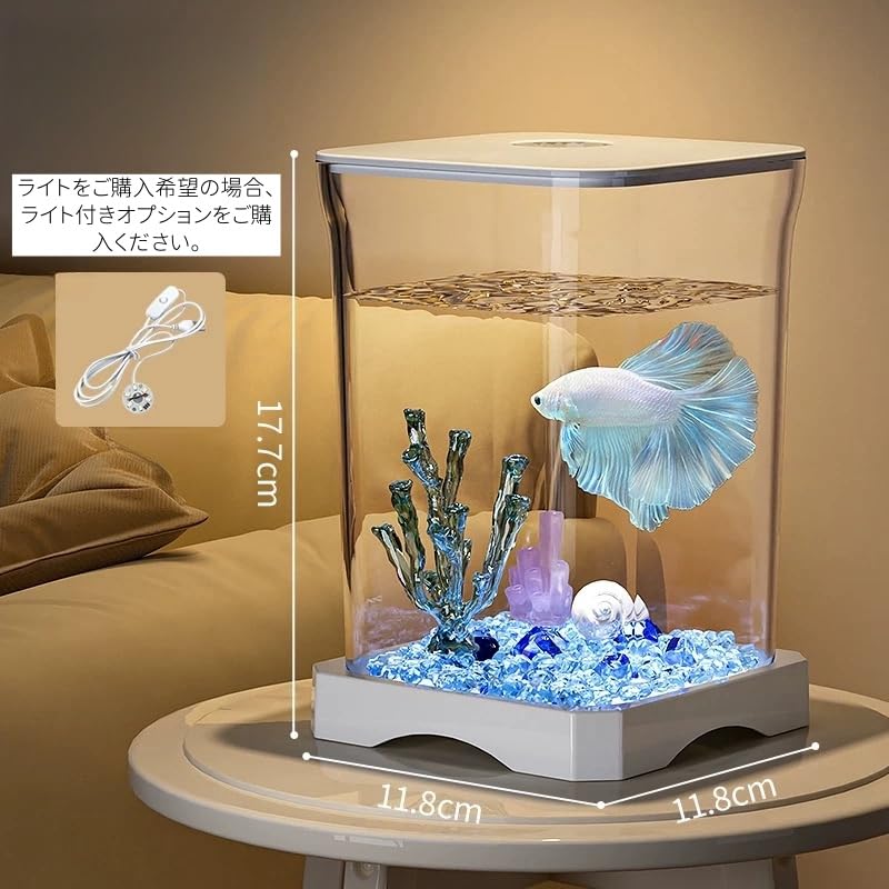 ⭐︎残り２セット⭐︎【熱帯魚水槽】小型水槽セット 150×150×250 Amazon | Yjhyuxi 水槽 セット 小型 アクアリウム【インボイス
