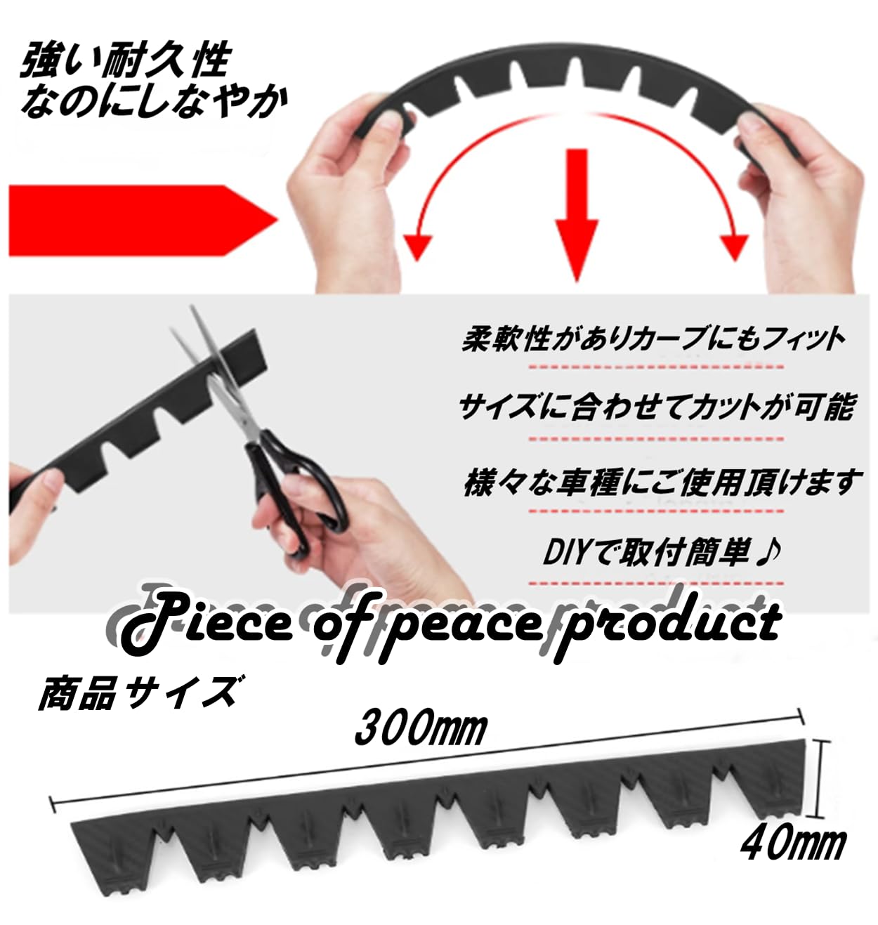 Amazon | Piece of peace product ボルテックスジェネレータ
