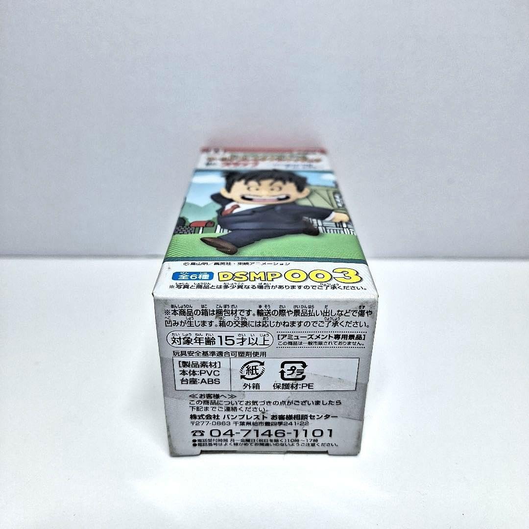 Amazon.co.jp: Dr.スランプ アラレちゃん WCF ワールドコレクタブル