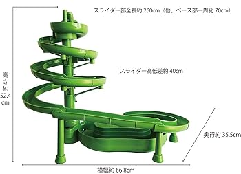 Amazon | ROOMMATE ビックスライダー そうめん流し DX グリーン