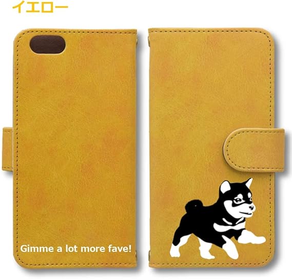 Amazon Co Jp 豆柴 スマホケース Iphone 手帳型カバー イエロー Iphone11 Fave フェイブ 犬 柴犬 日本犬 黒柴 黒毛 ペット スマホカバー スマートフォン 携帯 スマホ ブック型 F0131 家電 カメラ