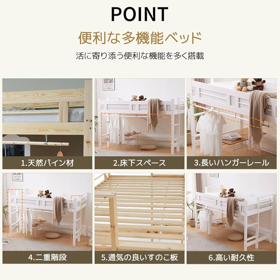 ロフトベッド 頑丈両面はしご付き天然木シングル宮付き収納棚付きナチュラル ロフトベッド 頑丈両面はしご付き天然木シングル宮付き収納棚