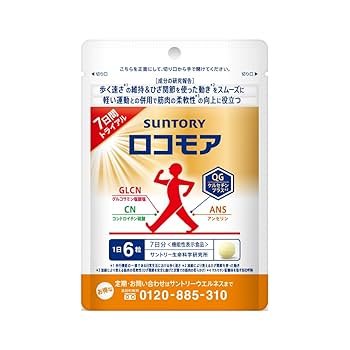 Amazon | サントリー ロコモア 膝 サプリ グルコサミン
