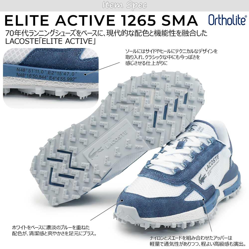 Lacoste Elite Active, Zapatillas Deportivas Retro para Hombre, Ante y Malla, Blanco y Azul Marino, Ligeras (Sistema Tallas Calzado EU, Adulto, Números, Mediano, 41)