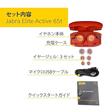 ヘッドフォン/イヤフォン Jabra elite active 65t copper red s-l400.jpg