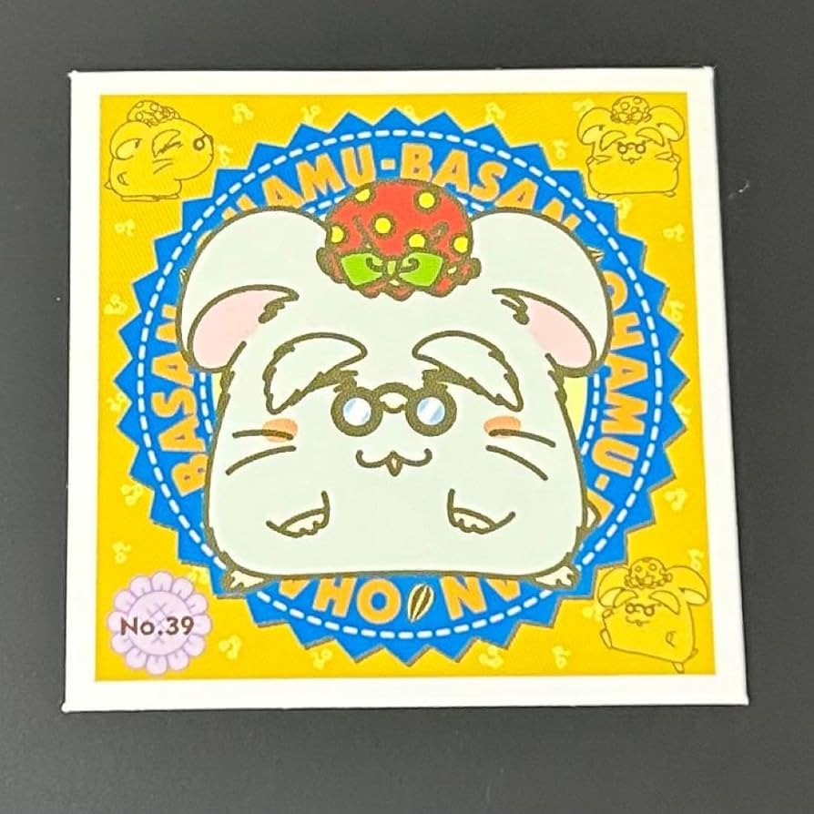 Amazon | おハムばあさん とっとこハム太郎 NEWはっとこシール