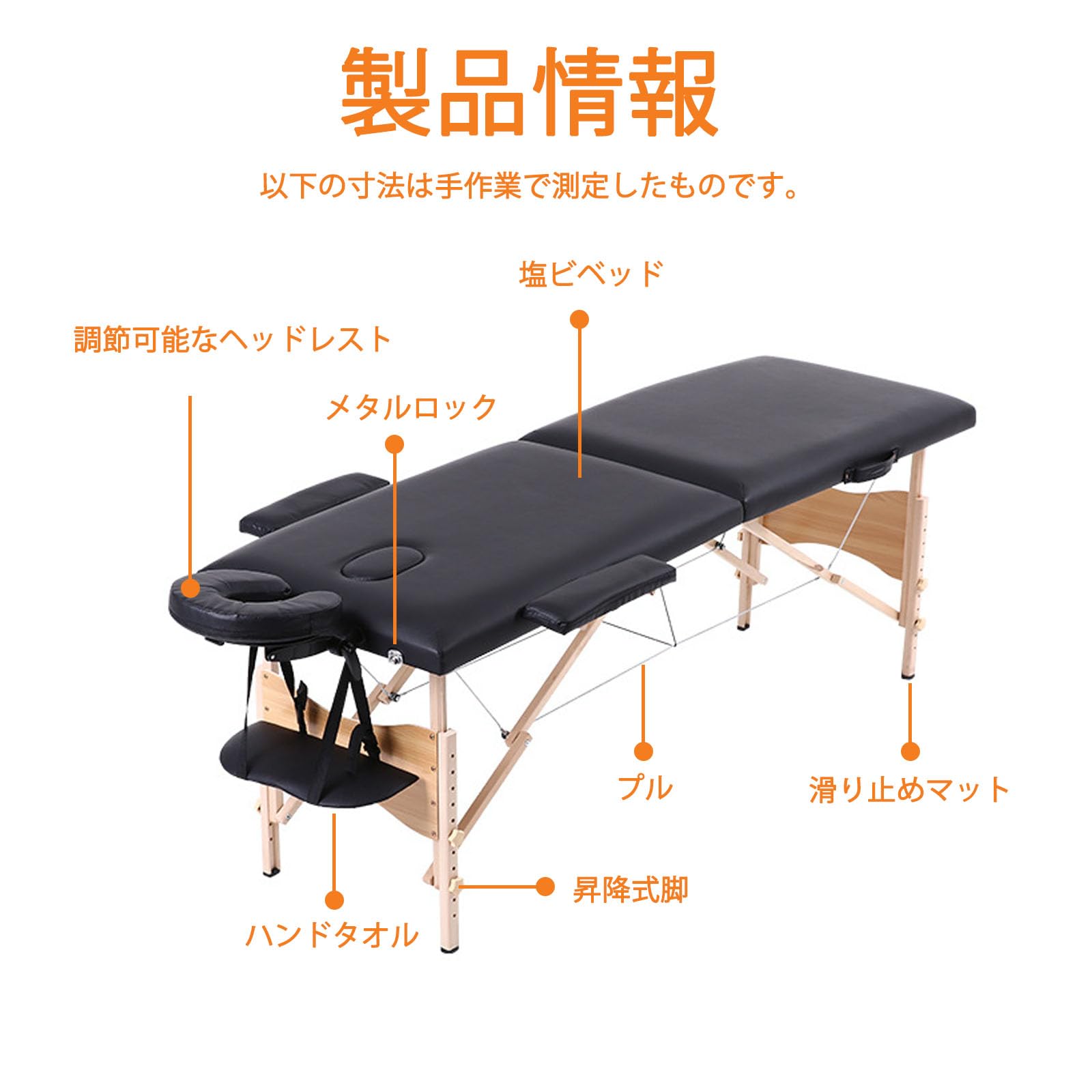Amazon.co.jp: 持ち運び便利マッサージベッド マッサージ台 整体ベッド