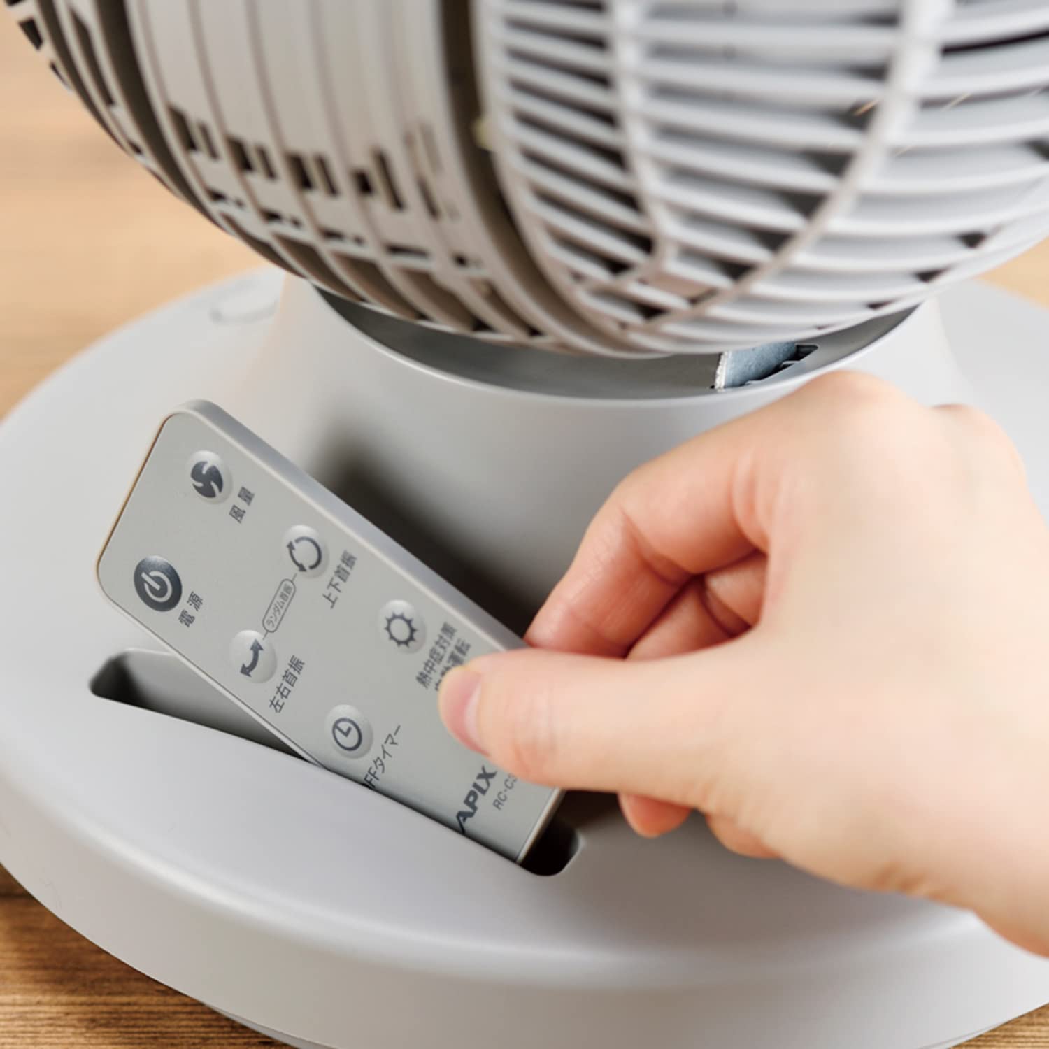 Amazon | アピックス きれいずきサーキュレーター 分解して