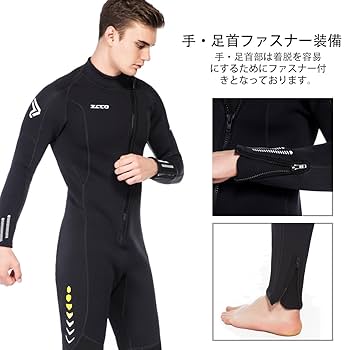 Amazon | ウェットスーツ メンズ 3mm ネオプレン フルスーツ