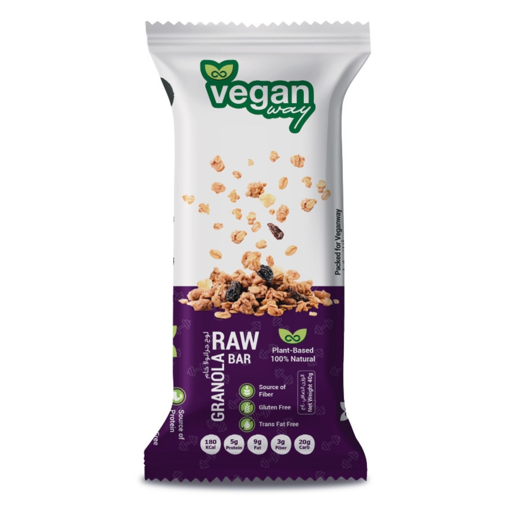 Vegan Way 100% Natural, Healthy and Raw Granola Bars | Gluten Free | Non GMO | Individually Wrapped | Super Food Simple Ingredients | Healthy Snack | Breakfast Bars | 1 x 40g Bar