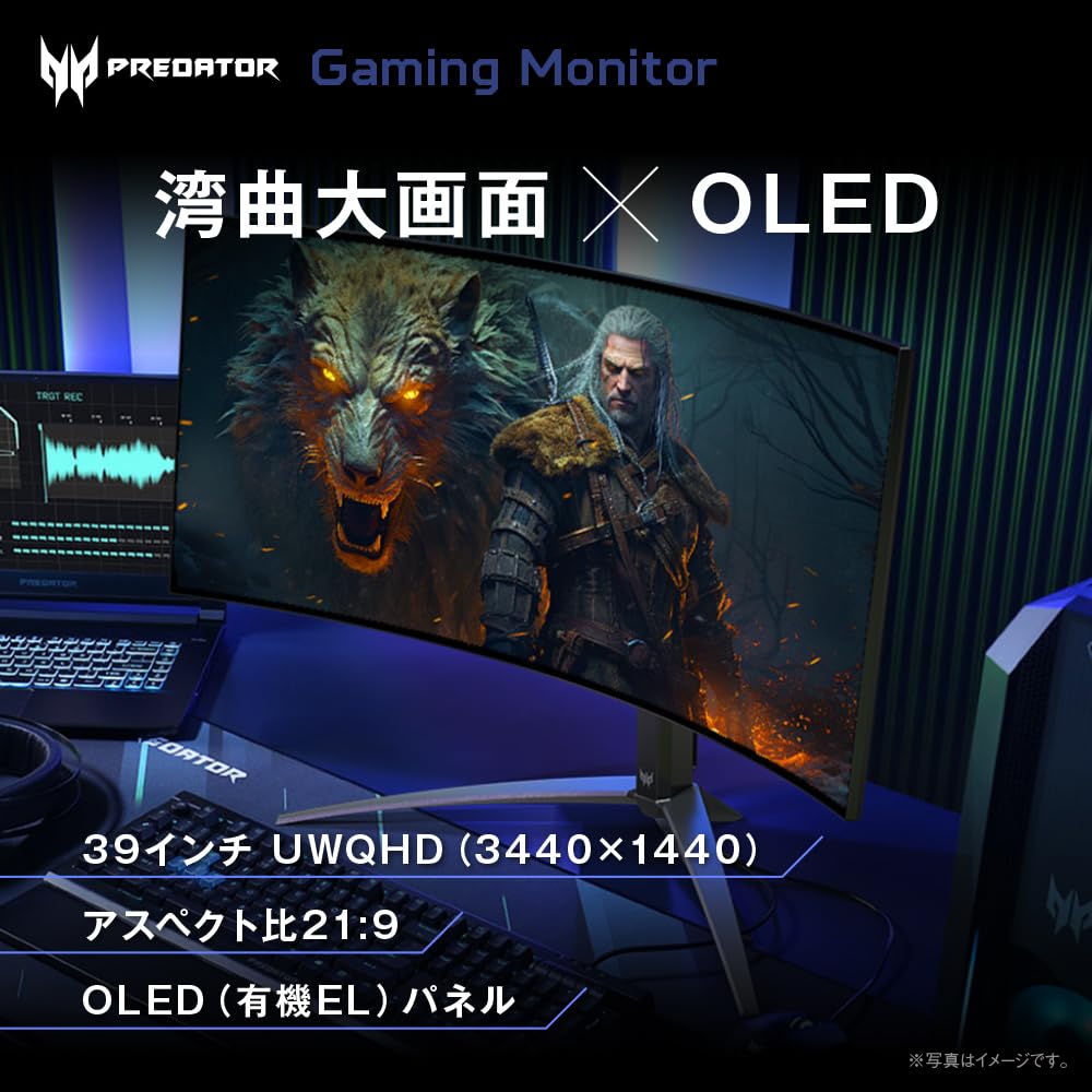 Amazon.co.jp: Predator ゲーミングモニター 39インチ 21:9 UWQHD OLED