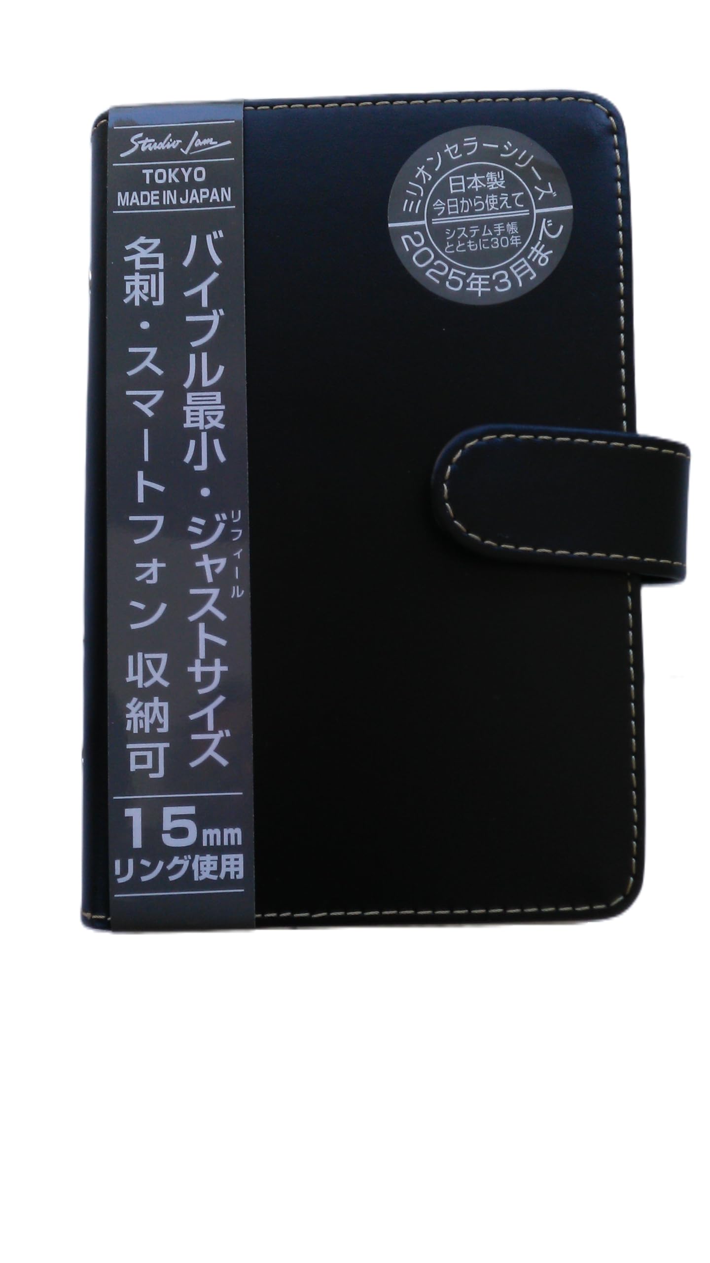 Amazon.co.jp: スタジオジャム バイブルサイズシステム手帳 日付け入り 