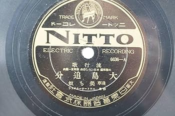 Defari × Dirtydiggs レコード 新品未使用 DJ目線】7インチレコードの見おとし厳禁なフリップサイド第1回