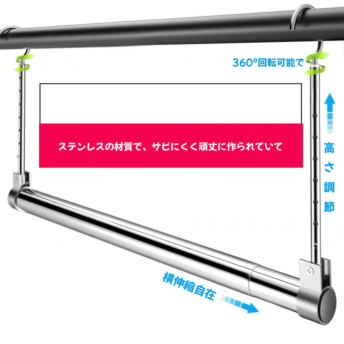 ❤高級ステンレス鋼製❣優れた安定性＆防風性で屋外でも安心して使える♪❤物干し Amazon.co.jp : 洗濯物干し伸縮式 室内物干し突っ張り物干し
