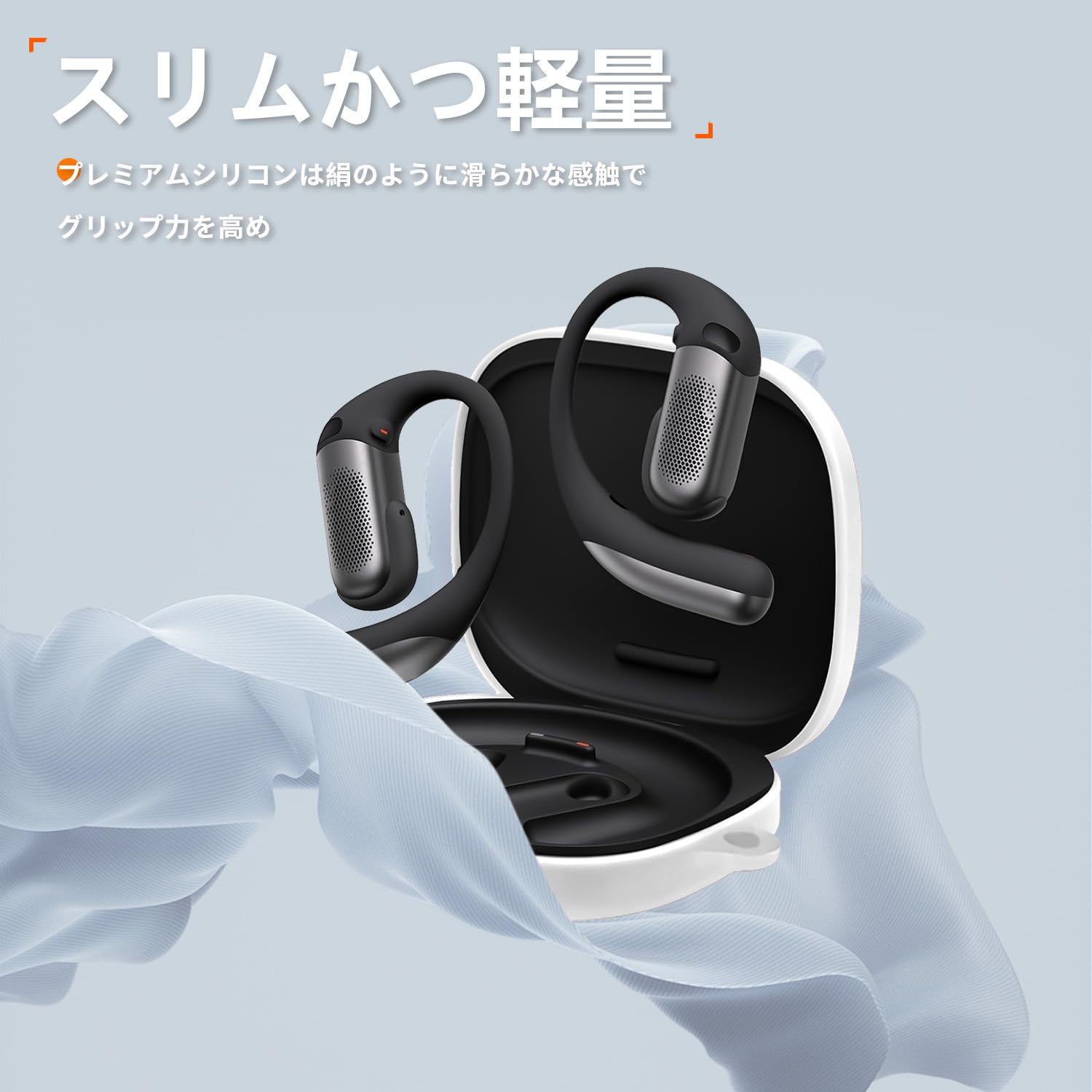 Amazon | For Shokz OpenFit Pro ケース カバー【HNWEIWEI