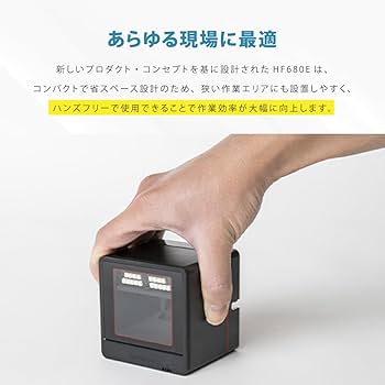Honeywell バーコードリーダー USB接続　充電ドッグ付 バーコードスキャナー honeywell 一次元バーコードリーダー