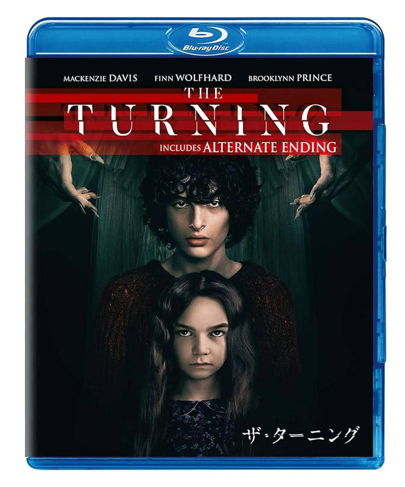 その他 Turn of the Screw [DVD] THE TURN OF THE SCREW 1992 Patsy Kensit, Stéphane Audran