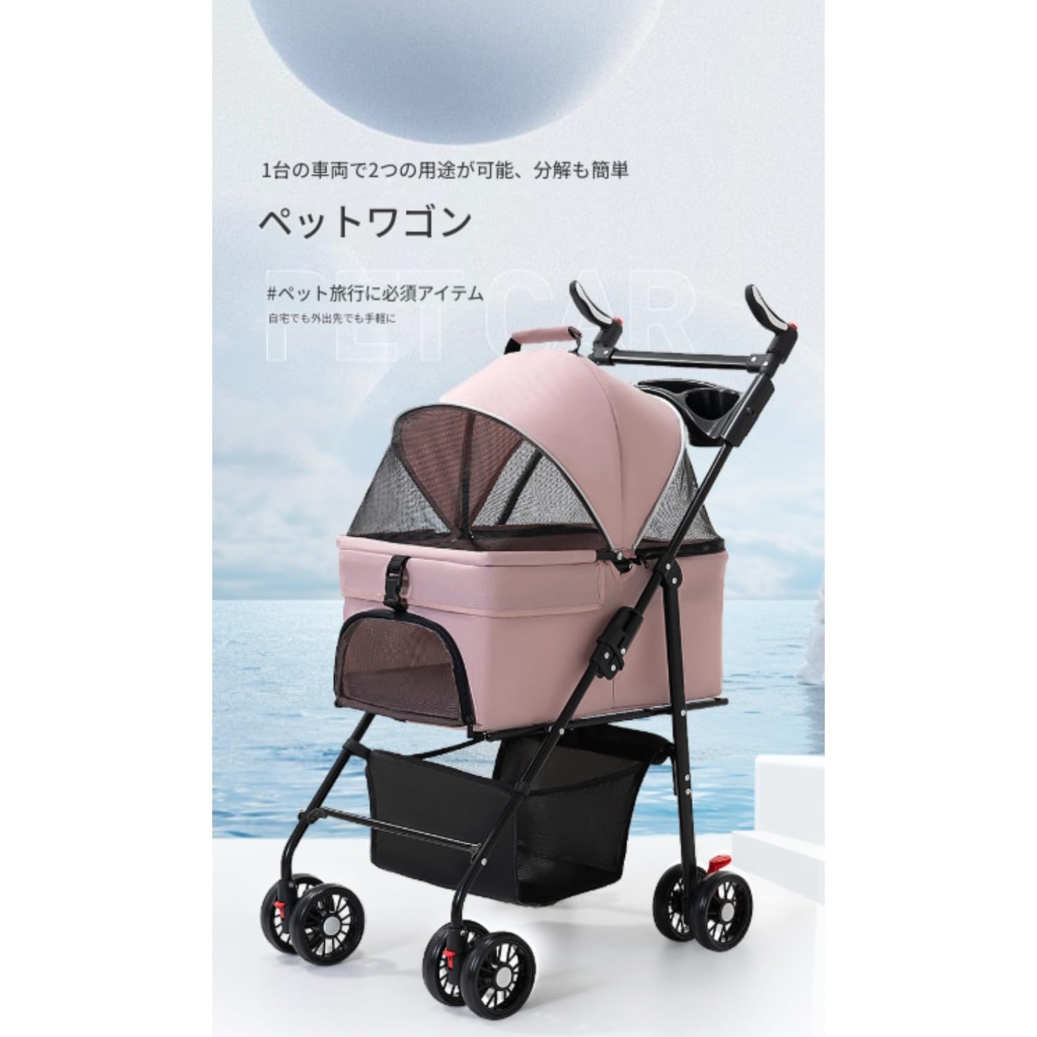 Amazon.co.jp: [Qtkv] 2 段式ペットカート 分離型ペットバギー ダブル