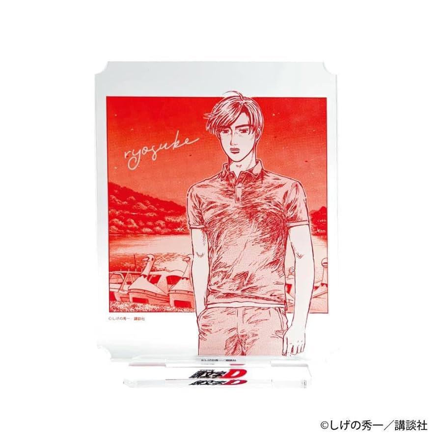 Amazon.co.jp: イニD アクリルスタンド 高橋涼介 イニシャルD