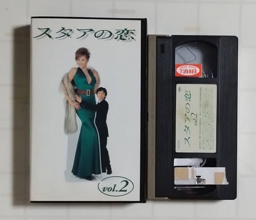 スタアの恋 DVD-BOX〈4枚組〉 草彅剛 藤原紀香 藤原紀香/スタアの恋 DVD4