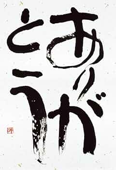 あいだみつを 相田みつをのTシャツ。 フロントみつを。これはカッコ良い合わせ