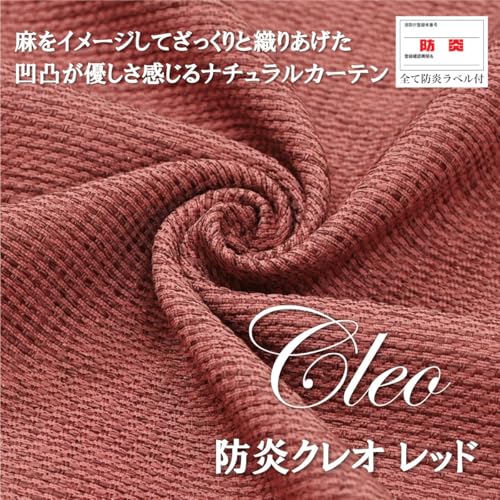 満天カーテン 2級 遮光カーテン「Cleo クレオ」§ 日本製 防炎 ラベル付【幅も丈も5cm単位で選べる セミオーダー 全1845サイズ】 節電対策に 保温 保冷 断熱 遮熱 色：レッド 幅160cm 丈160cm 【1枚入】 [3]