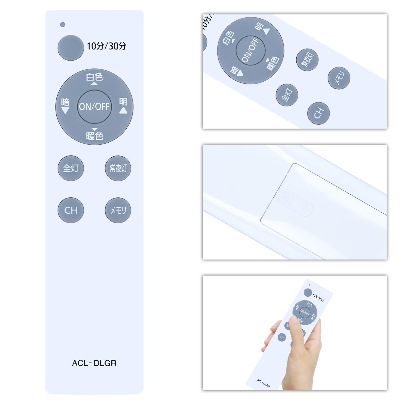 Amazon.co.jp : 代替シーリングライト リモコン ACL-DLGR AGLED