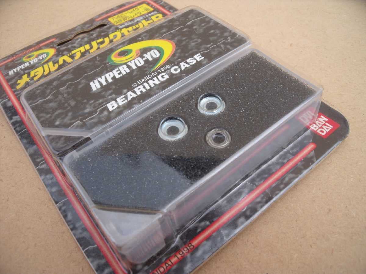 Amazon | ハイパーヨーヨー メタルベアリングセットR＆