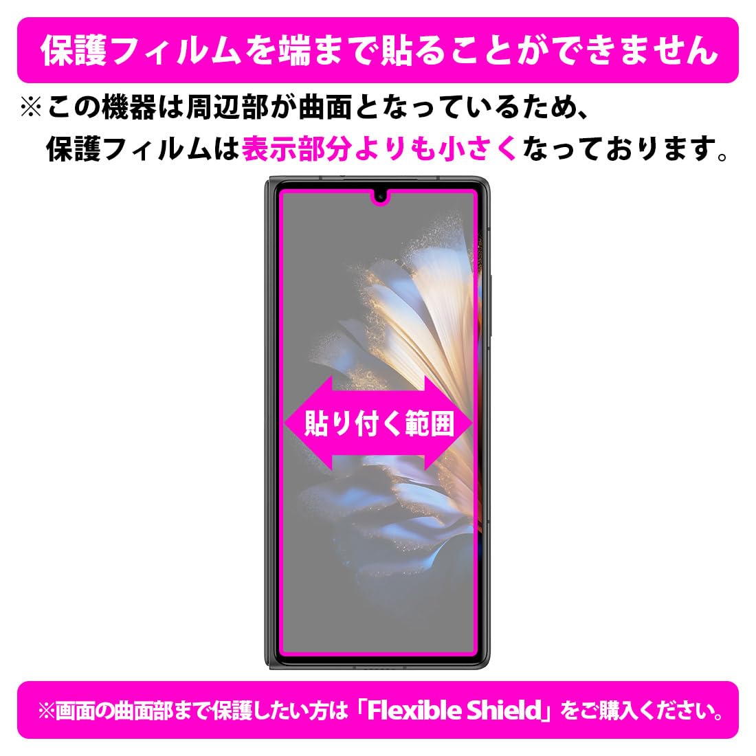 Amazon.co.jp: PDA工房 nubia Fold (A502ZT) 対応 純黒クリア[超反射