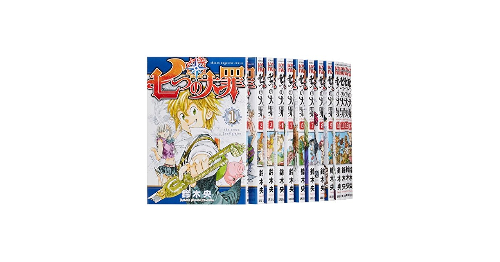 七つの大罪⚠21巻まで まとめ売り 七つの大罪⚠21巻まで まとめ売り Amazon.co.jp: 七つの大罪(21)