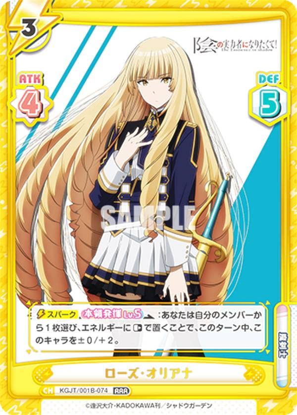 Amazon.co.jp: Reバース KGJT/001B-074 ローズ・オリアナ (RRR