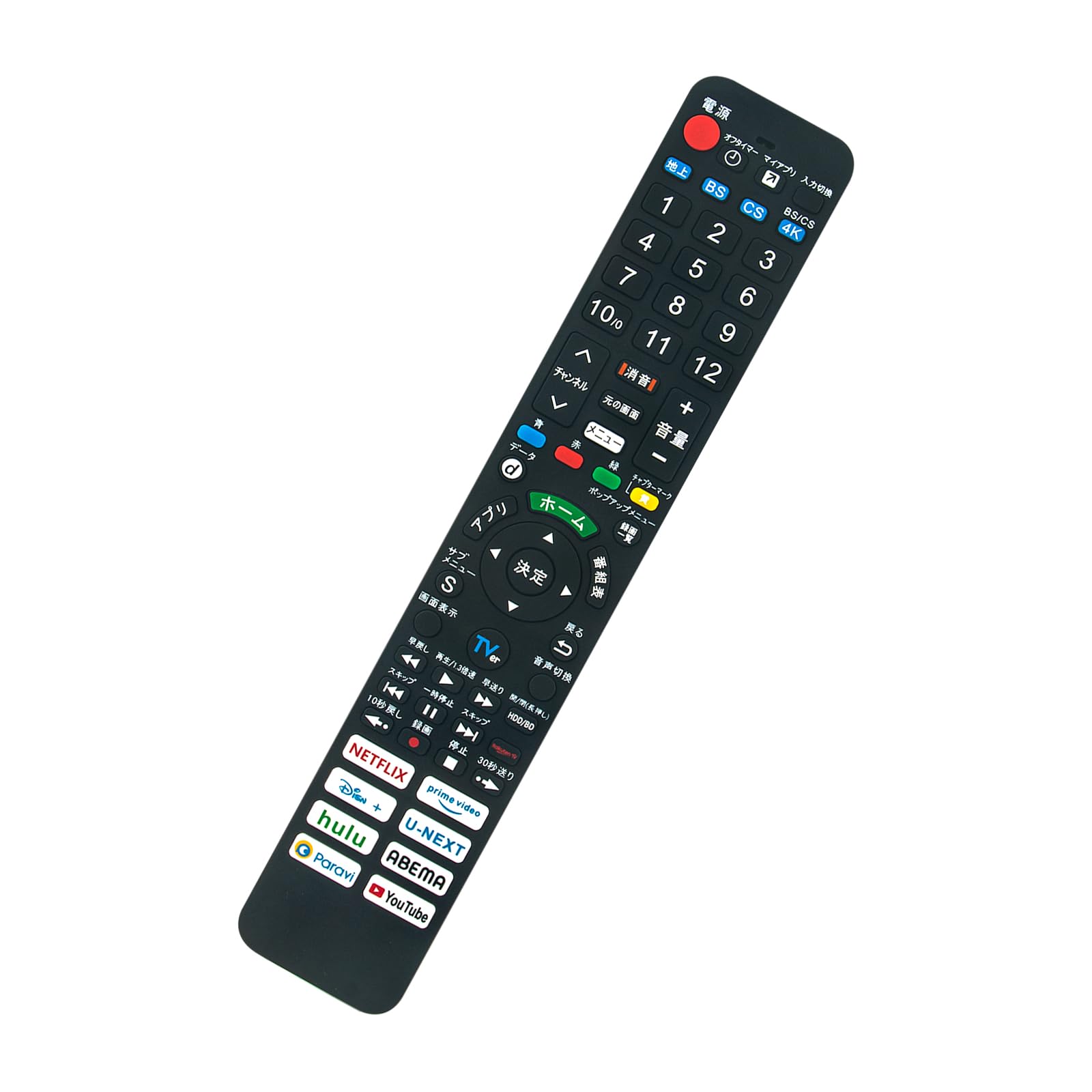 Amazon | テレビリモコン N2QAYA000238 N2QAYA000226 N2QBYA000075