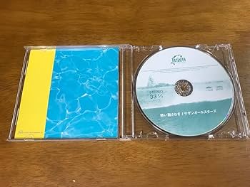 Amazon.co.jp: F6/CD○サザンオールスターズ○熱い胸さわぎ