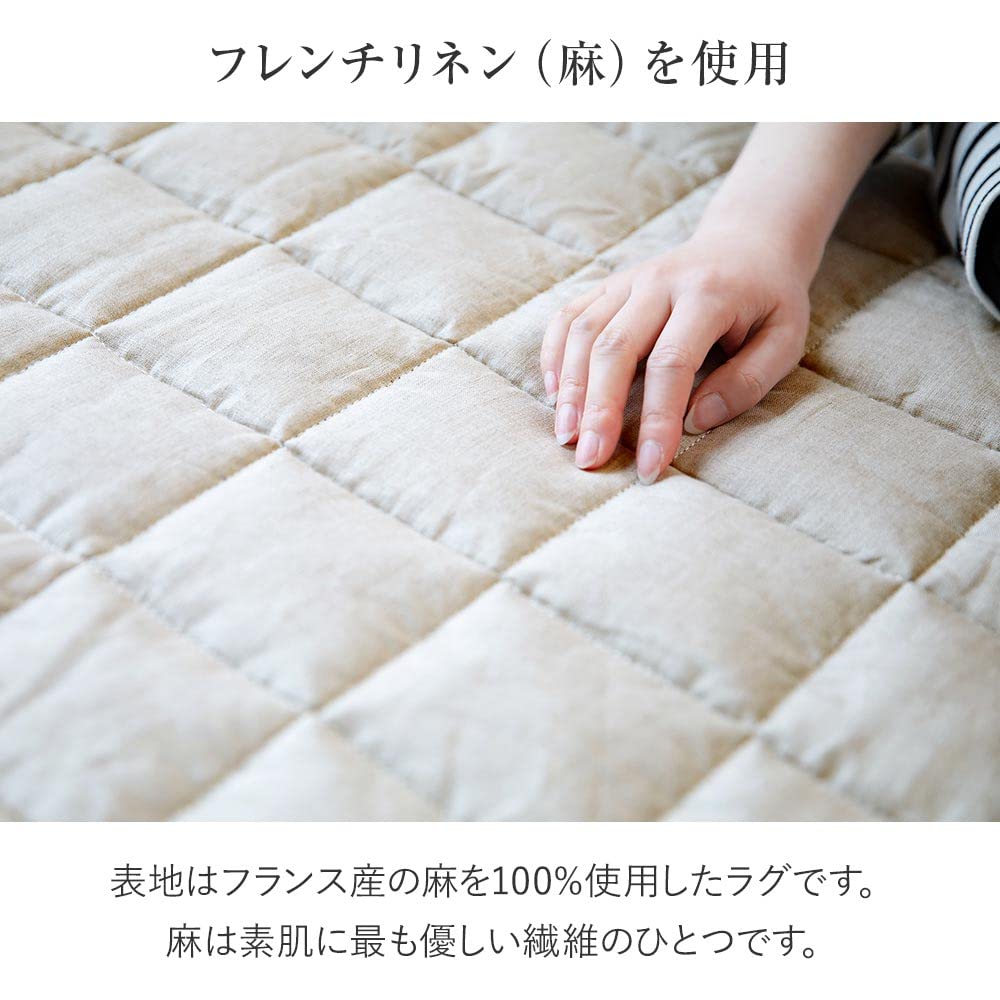 ヴィーナスベッド ラグ 000000018480-08.jpg?size=l&w=
