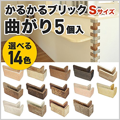 Amazon.co.jp: 軽量レンガ タイル かるかるブリック Sサイズ(ミニ