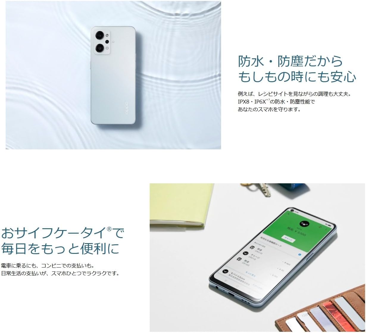 スマートフォン・携帯電話 OPPO Reno7 A ドリームブルー (SIMフリー版)