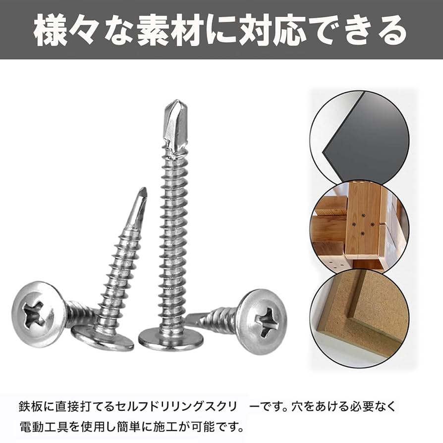 ピアスビス　5箱セット 鉄(メッキ品) ドリルねじ ナベピアスビス M5x45mm 小箱（500本入