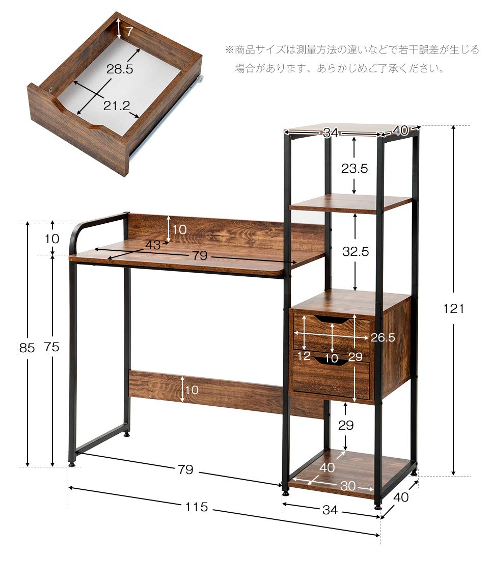 Amazon | パソコンデスク 木製 引き出し付き PCデスク 収納ラック付