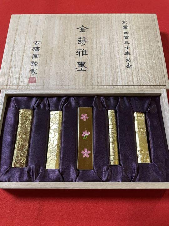 Amazon.co.jp: 古梅園 墨譜墨 金蒔雅墨 5丁セット : 文房具・オフィス用品