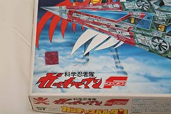 ポピーの空飛ぶガッチャマン　15cm人形 箱無し Yahoo!オークション - ポピー DXポピニカ 科学忍者隊