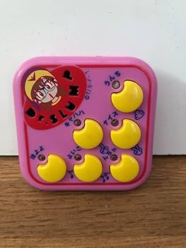 アラレの夢様☆ Amazon.co.jp: DRSLUMP アラレちゃん ポケット ミュージック