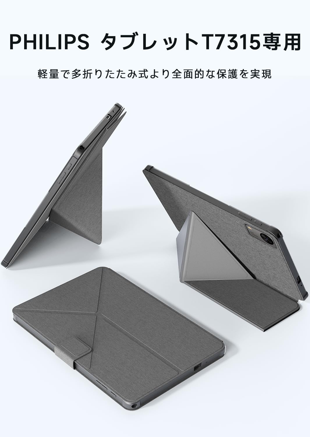 Amazon.co.jp: 【PHILIPS T7315 専用】タブレットケース 手帳型カバー